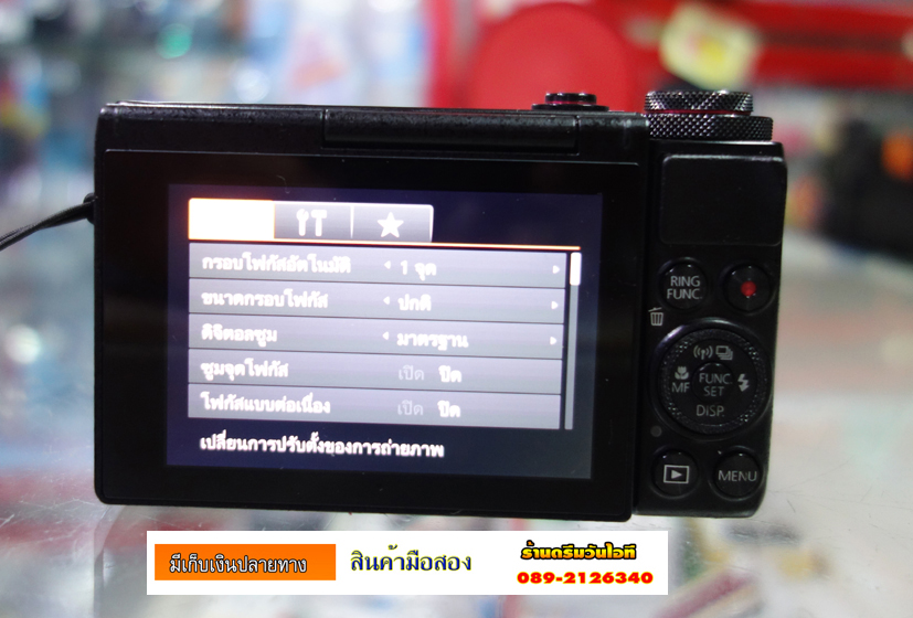 http://image.coolz-server.com/file/39lpb0kT.JPG