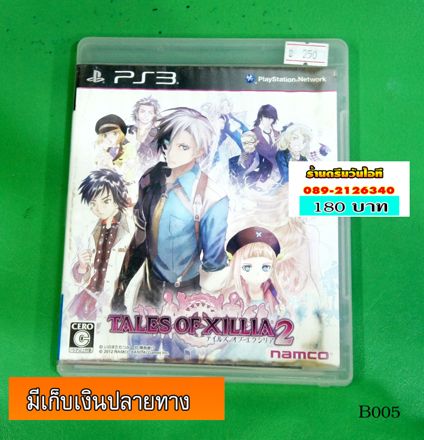 http://image.coolz-server.com/file/7pIWoHkh.JPG