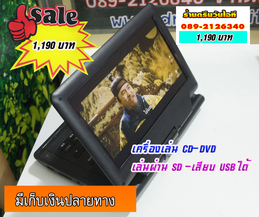 http://image.coolz-server.com/file/GaiszvoJ.jpg