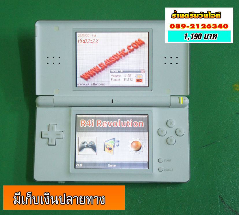 http://image.coolz-server.com/file/HdrzCFR0.JPG