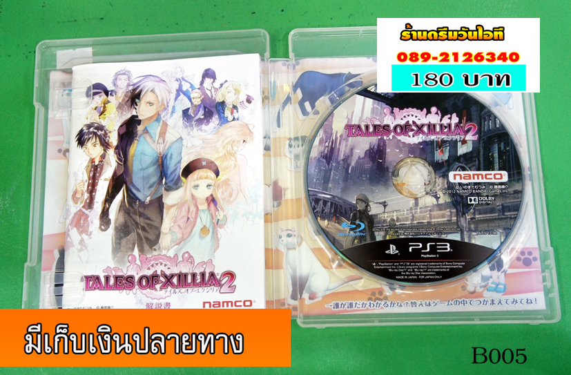 http://image.coolz-server.com/file/ObiVcAw4.JPG
