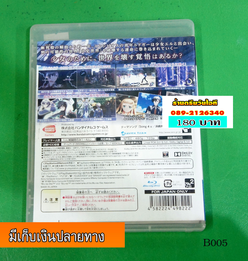 http://image.coolz-server.com/file/SWgfPsjq.JPG