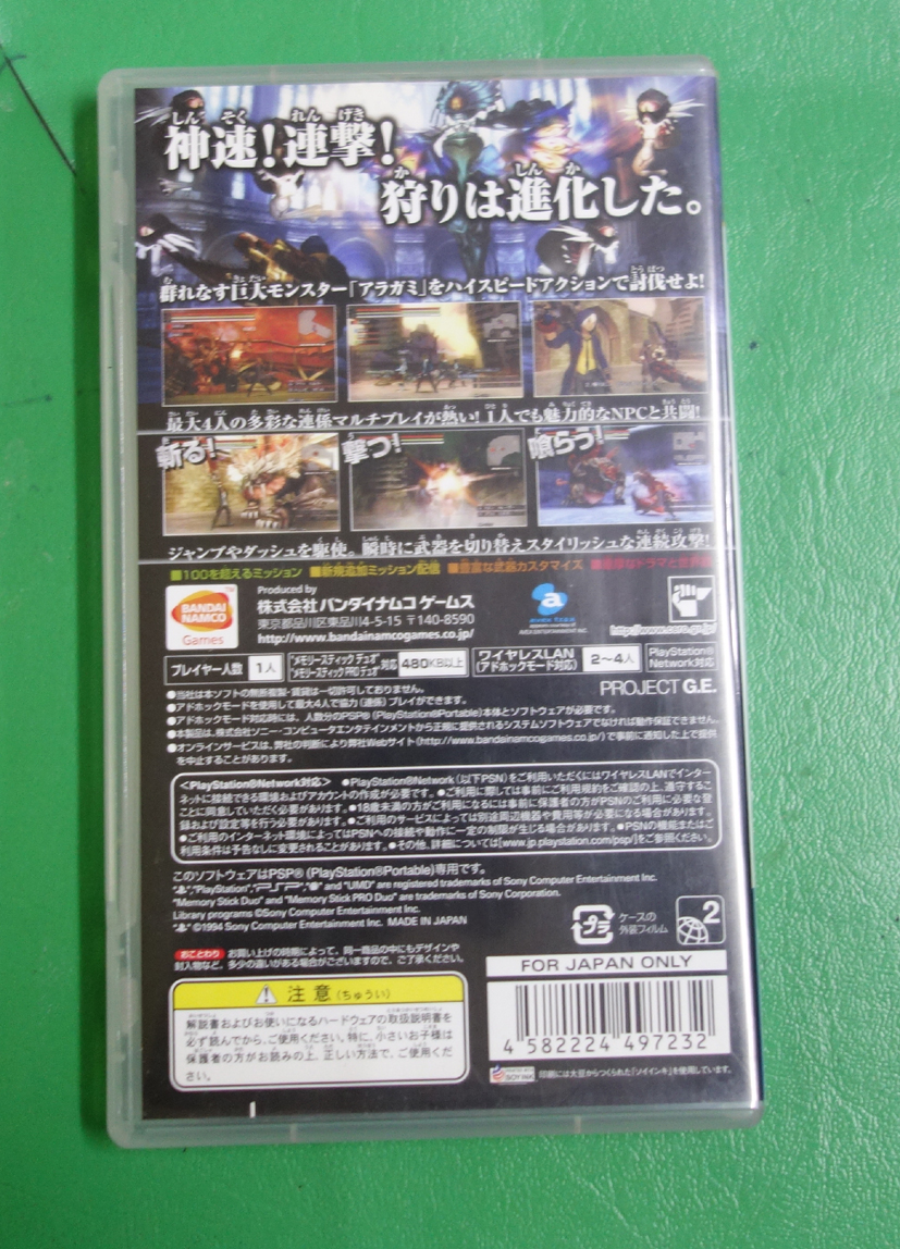 http://image.coolz-server.com/file/U9BzISr6.JPG