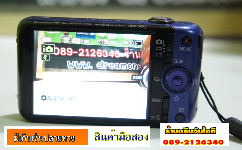 http://image.coolz-server.com/file/aFrEnqvD.JPG