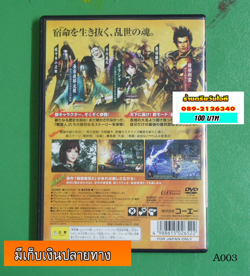 http://image.coolz-server.com/file/bNDVHnkK.JPG