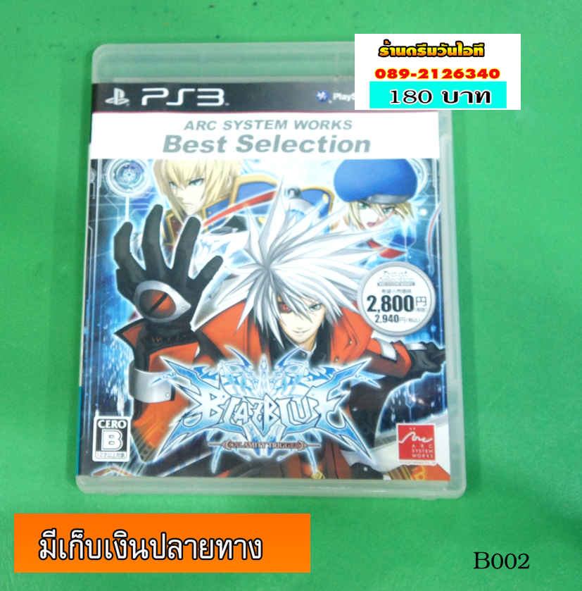 http://image.coolz-server.com/file/pICOPAUQ.JPG