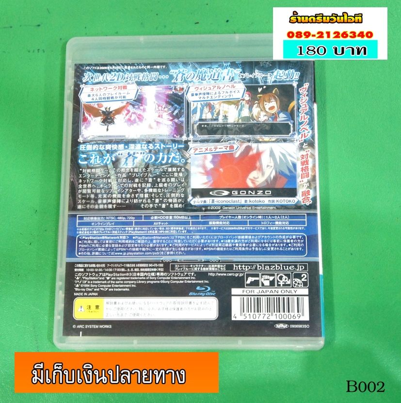 http://image.coolz-server.com/file/vyaK4J67.JPG