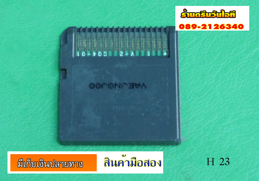 http://image.coolz-server.com/file/wnfCHQMb.JPG